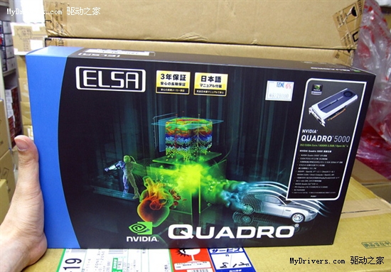 艾尔莎出品：Fermi专业卡Quadro 5000上市