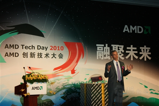 GPU/APU/CPU轮番轰炸：AMD 2010技术日全程报道