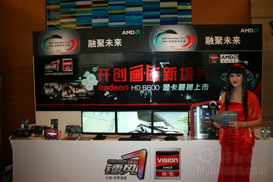 GPU/APU/CPU轮番轰炸：AMD 2010技术日全程报道