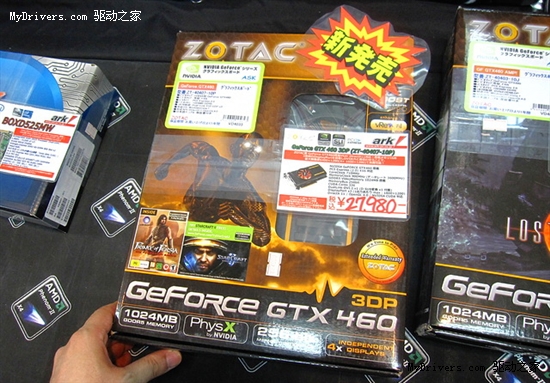 N卡也玩四屏输出：索泰多屏版GTX 460开卖