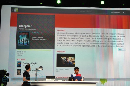 吃掉苹果！Android 3.1发布会直播实录