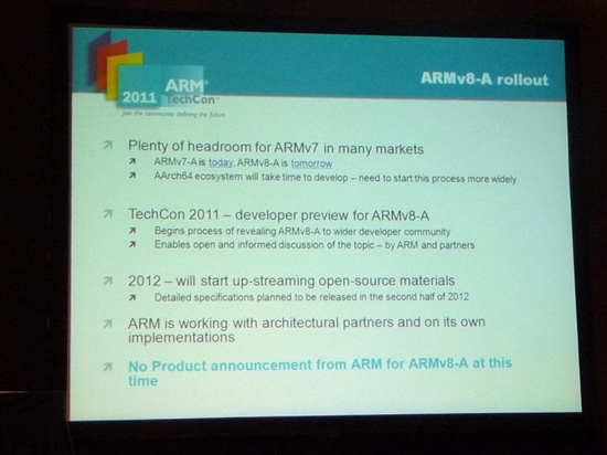 ARM 64位处理器架构ARMv8技术浅析