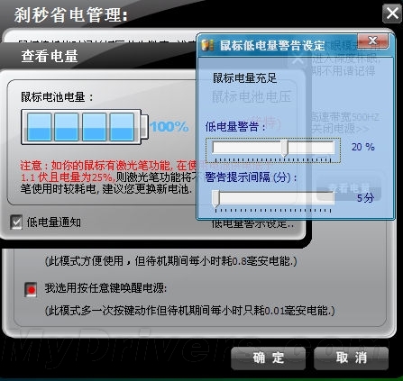 时尚商务风 双飞燕G9-600HX无孔鼠评测